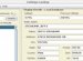 Amateur Radio Internet
